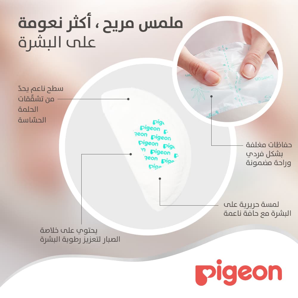 Product Feature 4