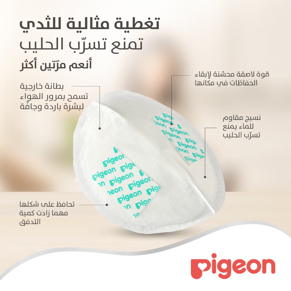 Product Feature 5