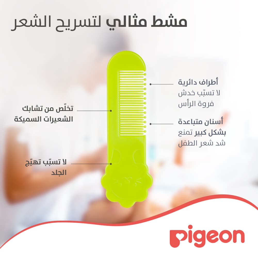 Product Feature 2