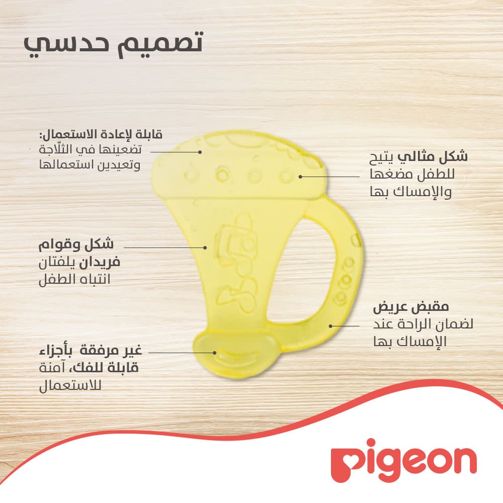 Product Feature 5