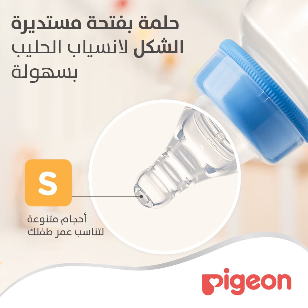 Product Feature 2