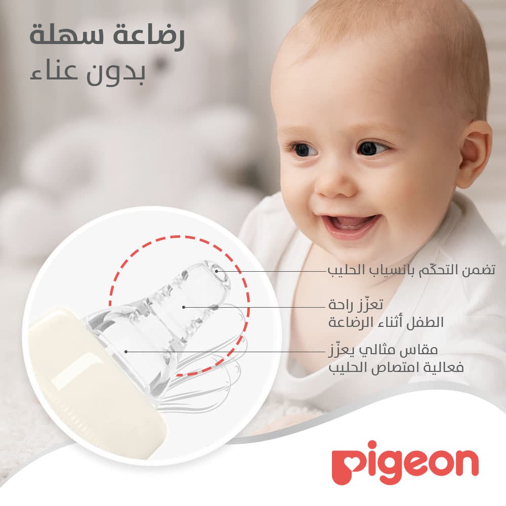 Product Feature 3