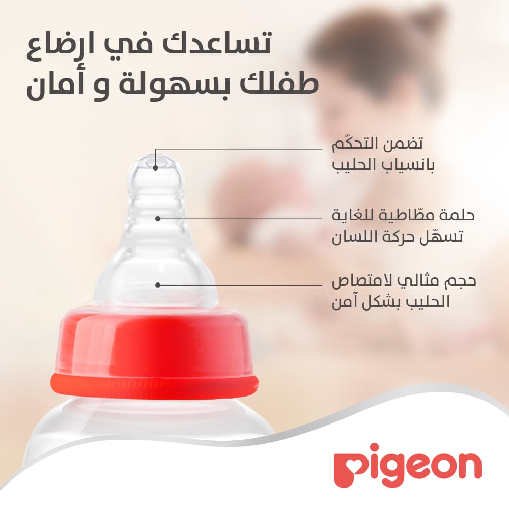 Product Feature 3