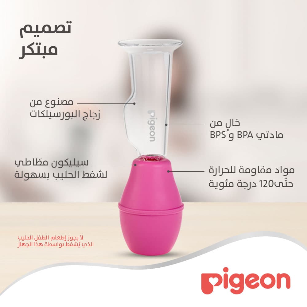 Product Feature 3