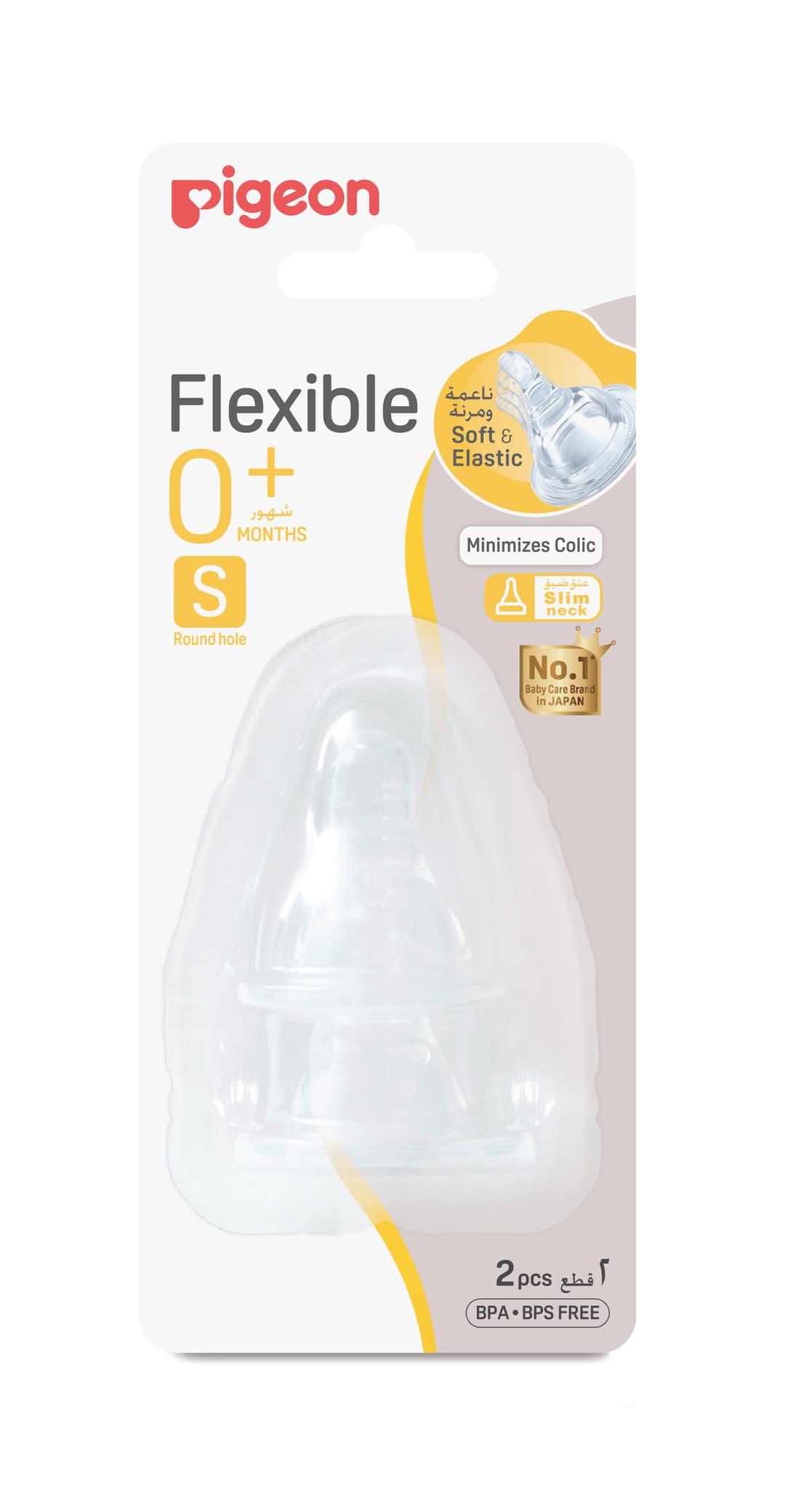 Product Feature 1