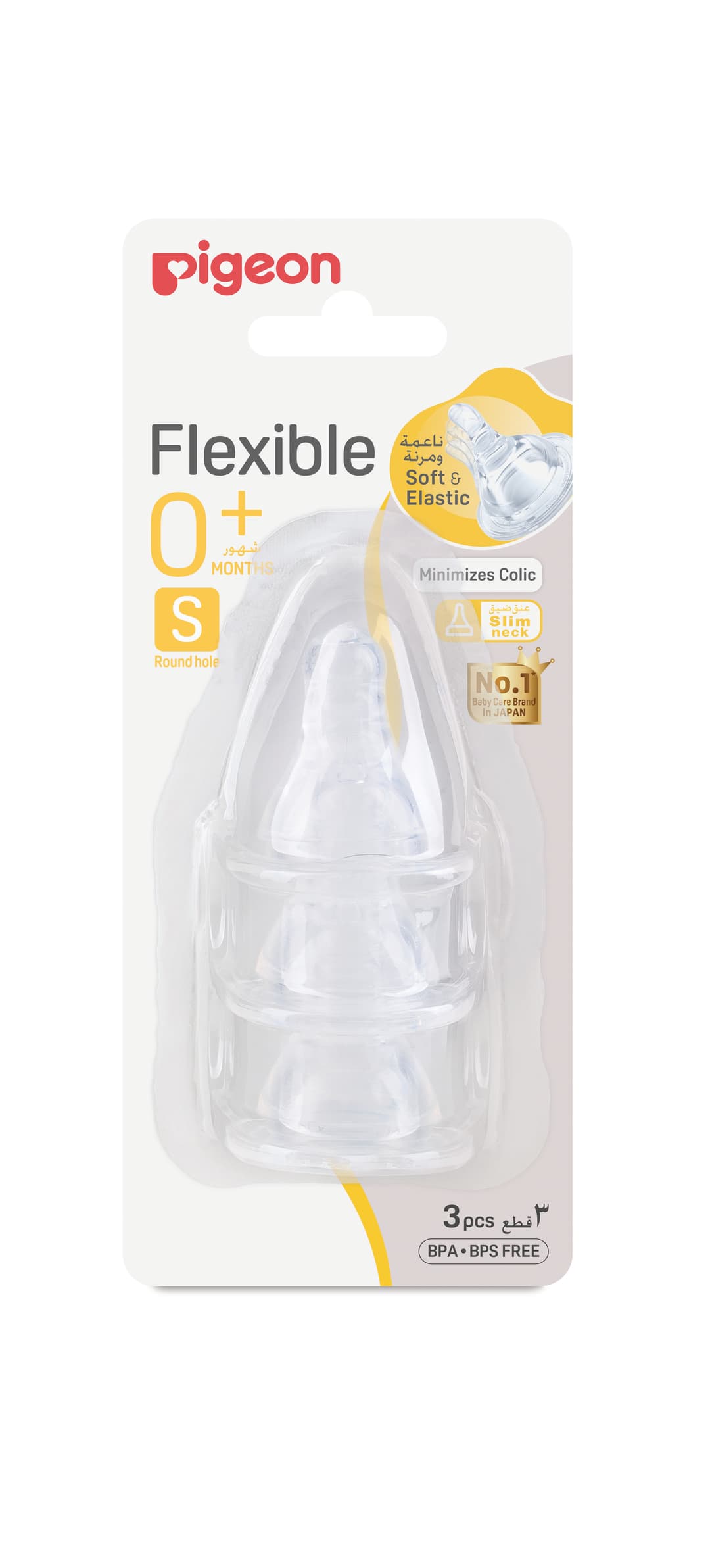 Product Feature 1