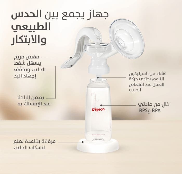Product Feature 3