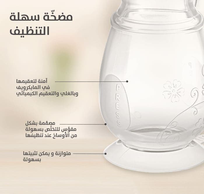 Product Feature 5