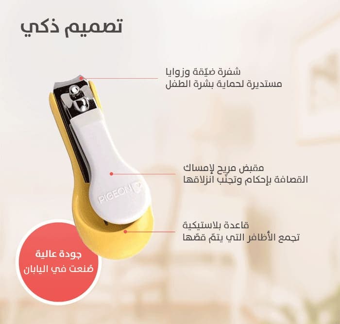 Product Feature 5