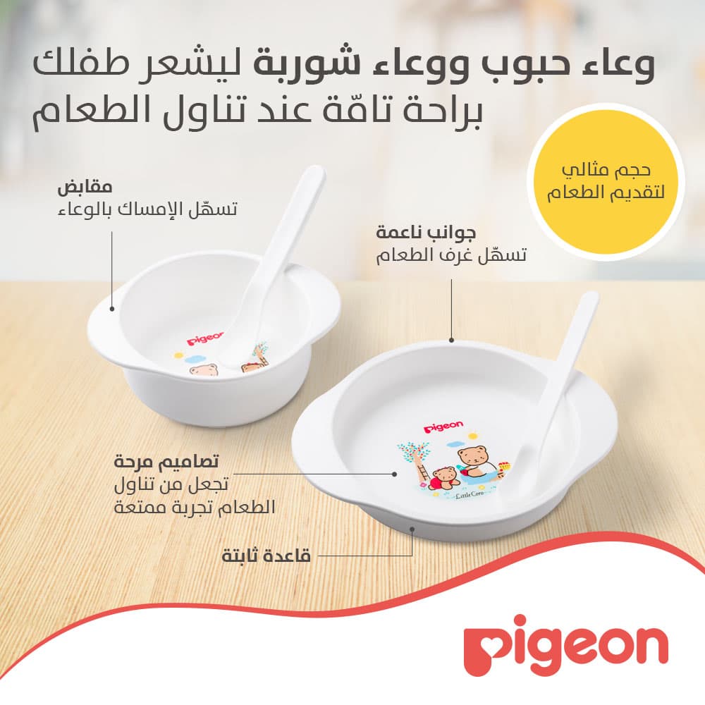 Product Feature 3