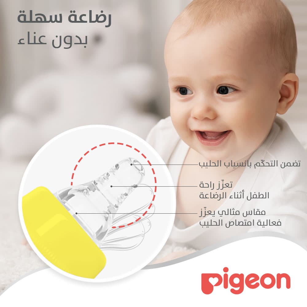 Product Feature 3
