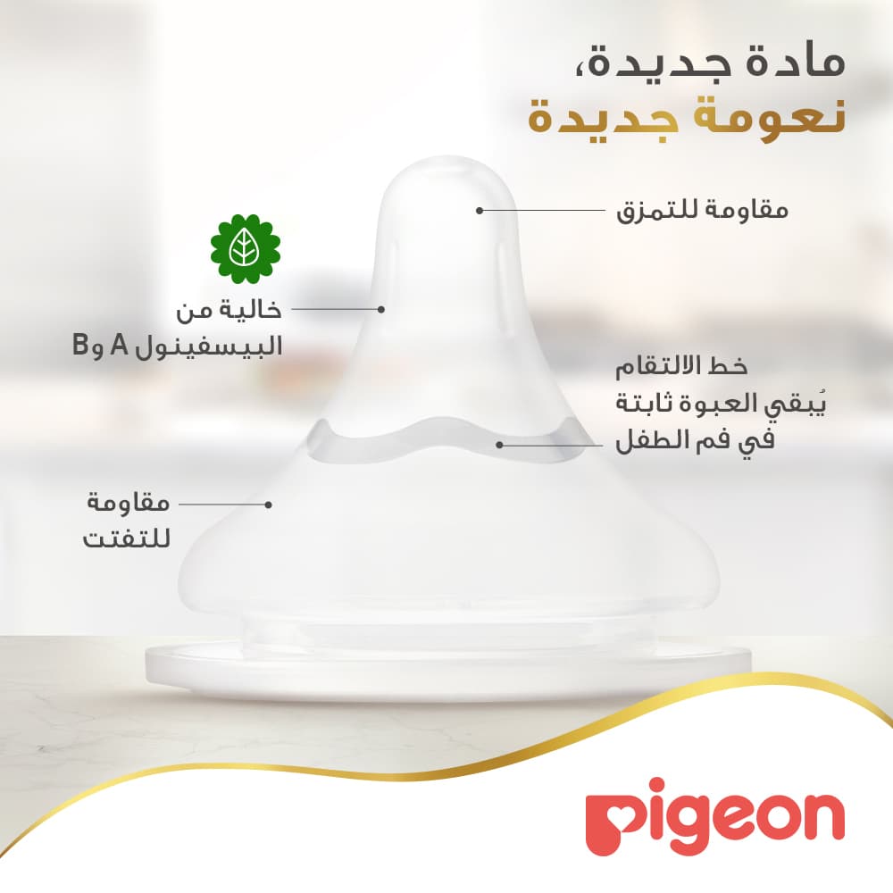 Product Feature 3